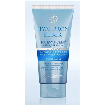 Liv-delano Hyaluron Elixir Гиалуроновый крем для лица ночной уход 50г
