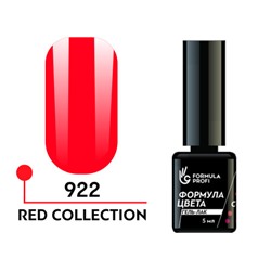 Гель-лак "Формула цвета", Red collection uv/led №922, 5 мл.