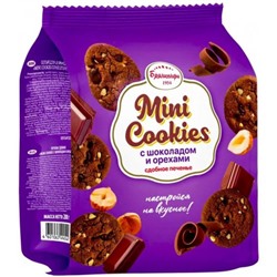 Печенье сдобное "Mini Cookies" с шоколадом и орехами 500г