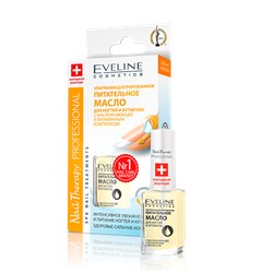 EVELINE Nail Therapy Ультраконцентрированное питательное масло для ногтей и кутикулы 12мл