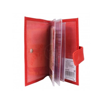 Обложка для автодокументов Premier-О-72 натуральная кожа  (с хлястиком)  красный ладья (35)  202038