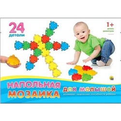 МозаикаНапольная 24 дет. Для малышей (4 цвета, в коробке) М-5032, (Рыжий кот)