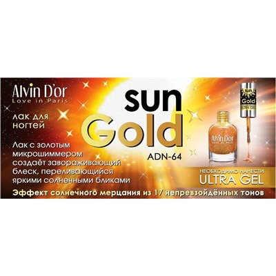 .Alvin D`or Лак для ногтей SUN GOLD тон 6413  15мл