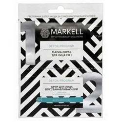 Markell Detox Программа 2-STEP ухода за сухой и нормальной кожей (маска,крем)7мл+4мл