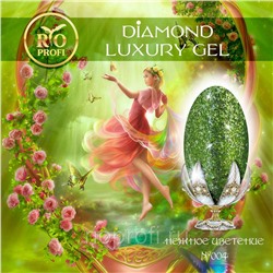 >Rio Profi Diamond Luxury Gel №4 Нежное Цветение, 5 мл