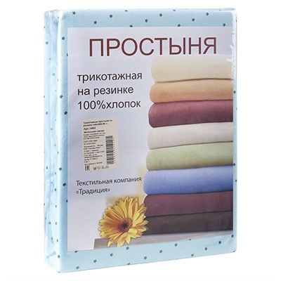 Трикотажная простыня на резинке 160х200х20, 100% хлопок, пл. 145 гр./кв. м.,  Маленькая звезда