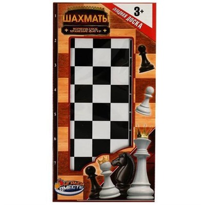 Играем Вместе Шахматы (пластик, в коробке, от 3 лет) 2109K498-R, (Huada Toy Co.,Ltd)