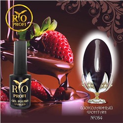 >Rio Profi Гель-лак каучуковый №84 Шоколадный Фонтан, 7 мл