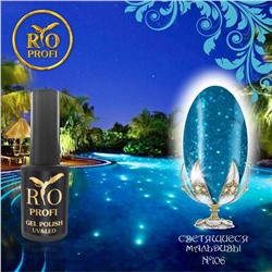 >Rio Profi Гель-лак каучуковый №106 Светящиеся Мальдивы, 7 мл