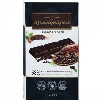 Шоколад Коммунарка 68% горький 200г/Коммунарка