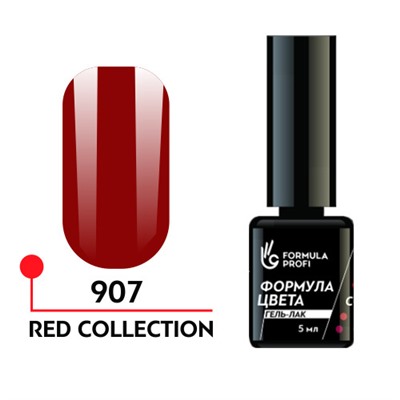 Гель-лак "Формула цвета", Red collection uv/led №907, 5 мл.