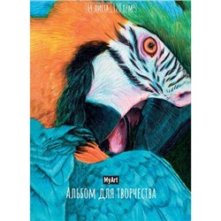 Скетчбук MyArt. Попугай. Альбом для творчества (А4), (Проф-Пресс, 2021), 7Б, c.128