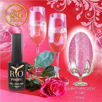 >Rio Profi Гель-лак каучуковый №164 Шампанское Розе, 7 мл