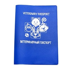 Обложка для ветеринарного паспорта 230х159 мм (синяя) 3054-101 ДПС