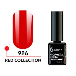 Гель-лак "Формула цвета", Red collection uv/led №926, 5 мл.