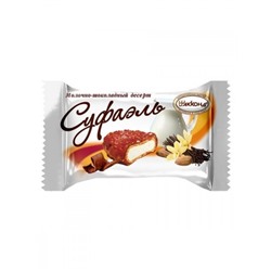 Конфеты Суфаэль молочно-шоколадный десерт 2кг/Акконд Товар продается упаковкой.