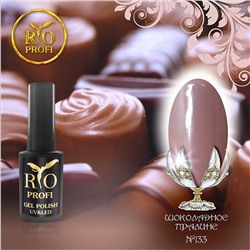 >Rio Profi Гель-лак каучуковый №133 Шоколадное Пралине, 7 мл