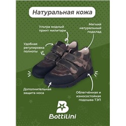 BL-295(42) Кроссовки Bottilini оптом, размеры 31-36