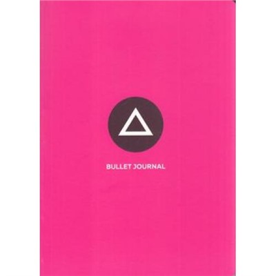 ВселеннаяSquidGame Блокнот. Игра в кальмара. Bullet journal (треугольник) (А4, закругленные углы, блок в точку), (Эксмо, 2021), Обл, c.80