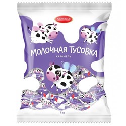 Карамель Молочная Тусовка 1000г/Азов Товар продается упаковкой.