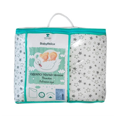 Одеяло детское  BabyRelax  леб. пух 300 гр.110х140,  Звездное небо (серый б/з)