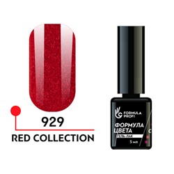 Гель-лак "Формула цвета", Red collection uv/led №929, 5 мл.