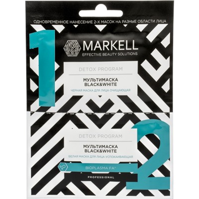 Markell Detox Мультимаска BLACK&WHITE (черная маска,белая маска), 2*5мл