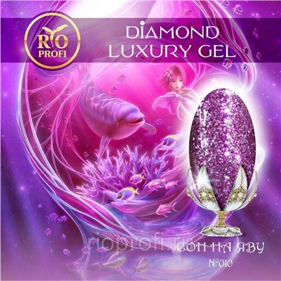 >Rio Profi Diamond Luxury Gel №10 Сон на яву, 5 мл