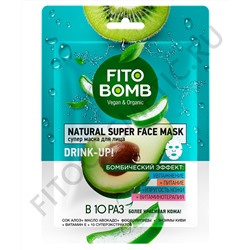 Тканевая супер маска для лица Увлажнение + Питание + Упругость кожи + Витаминотерапия серии Fito Bomb