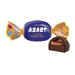 Конфеты Azart со вкусом апельсина 1 кг/Славянка Товар продается упаковкой.