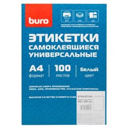 Бумага  А4 100л самоклеющаяся 210x297мм 1шт на листе, матовая универсальная (1529660) BURO