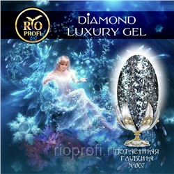 >Rio Profi Diamond Luxury Gel №7 Потаённая Глубина, 5 мл