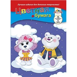 Набор цветной бумаги двусторонней А4 16л  8цв "Друзья" С0235-21 АппликА