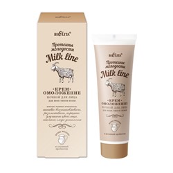Белита Milk line Протеины молодости Крем-омоложение ночной для всех типов кожи 50мл