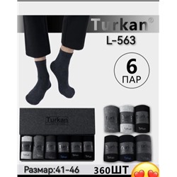 Носки взрослые в подарочной упаковке Turkan (6 шт. в уп) (арт. L-563)