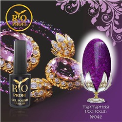 >Rio Profi Гель-лак каучуковый №42 Пурпурная Роскошь, 7 мл