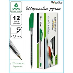 Ручка шариковая 0.7мм зеленая FO-049 GREEN Flexoffice