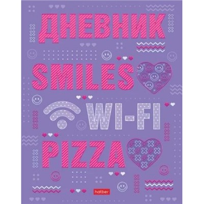 Дневник 1-11 класс (твердая обложка) "Smiles.Pizza.Wi-Fi" 3D фольга (078638) 28630 Хатбер