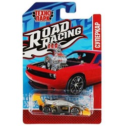 Модель-игрушка Технопарк ROAD RACING Суперкар (7,5см, металл, в ассорт., в блистере) RR-7-15-22-R, (Shantou City Daxiang Plastic Toy Products Co., Ltd)