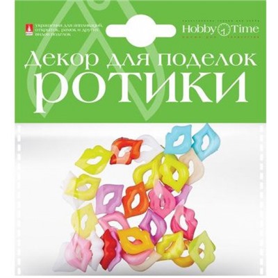 Декоративные элементы "РОТИКИ" 20х15 мм 2-527/01 Альт