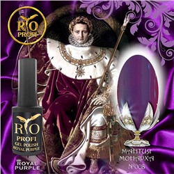 >Rio Profi Каучуковый гель-лак Royal Purple №8 Мантия Монарха, 7 мл