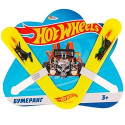Играем Вместе Бумеранг Hot Wheels (26см, от 3 лет) B1808383-HWS, (Shantou City Daxiang Plastic Toy Products Co., Ltd)