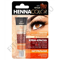 Крем-краска для бровей и ресниц серии Henna Color, цвет черный
