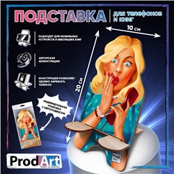 Подставка для телефона, ПИН-АП БЛОНДИНКА, ТМ Prod.Art