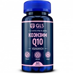 Коэнзим Q10 60 мг, витамины для красоты, молодости и энергии, антиоксидант, 60 капсул