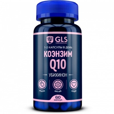 Коэнзим Q10 60 мг, витамины для красоты, молодости и энергии, антиоксидант, 60 капсул