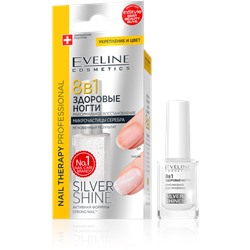 EVELINE Nail Therapy 8в1 Здоровые ногти Silver Shine Максимальное восстановление12мл