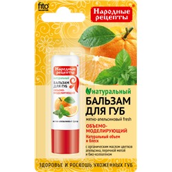FITOкосметик Народные рецепты Бальзам для губ "Мятно-апельсиновый fresh" 4.5г