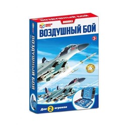 Умные Игры Воздушный бой (в коробке, от 3 лет) B1926203-R4, (Huada Toy Co.,Ltd)