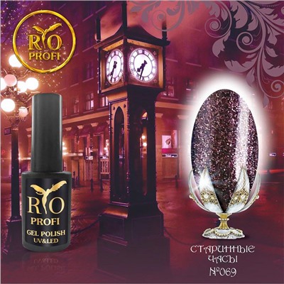 >Rio Profi Гель-лак каучуковый №69 Старинные Часы, 7 мл